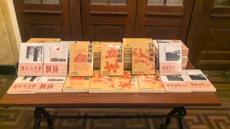在党的诞生地上海,“红色起点”十年再出发