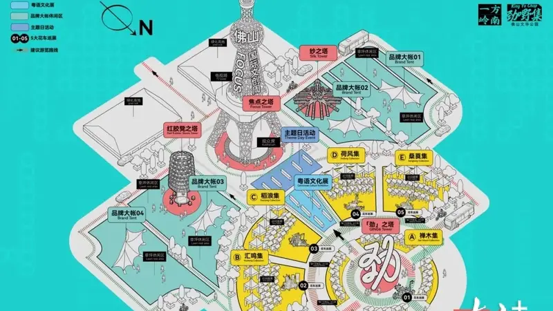 7月3日启幕！佛山文创周解锁跨地域“脑洞”碰撞