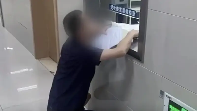 苏州一医院现“丁义珍式窗口”,官方通报