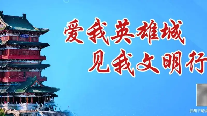 热度飙升！南昌红色夜游领跑全国