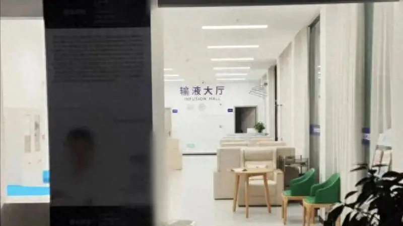 63岁心梗老人去看一颗牙,陕西宝鸡大团圆口腔医院一次拔了12颗种10颗,刷光18800元还欠6200元,银行卡、支付宝、微信全被刷完