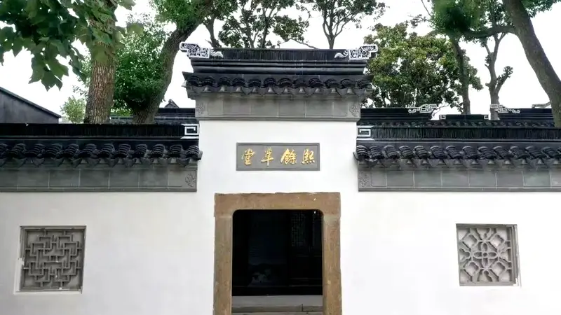 苏州市黄埭镇古建入选2026年相城区地名文化遗产保护名单