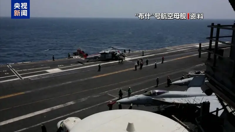 美军暂停搜寻在阿拉伯海因直升机事故失踪的士兵