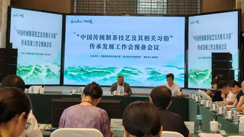非遗茶香耀盛会|赵李桥茶厂受邀亮相全国传承发展交流活动
