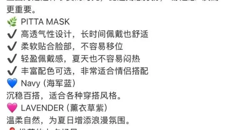 日本品牌竟拿七七当七夕？品牌方已删除相关推文，官方旗舰店回应：已暂停该品牌推广，并正在向品牌方反馈消费者的不满