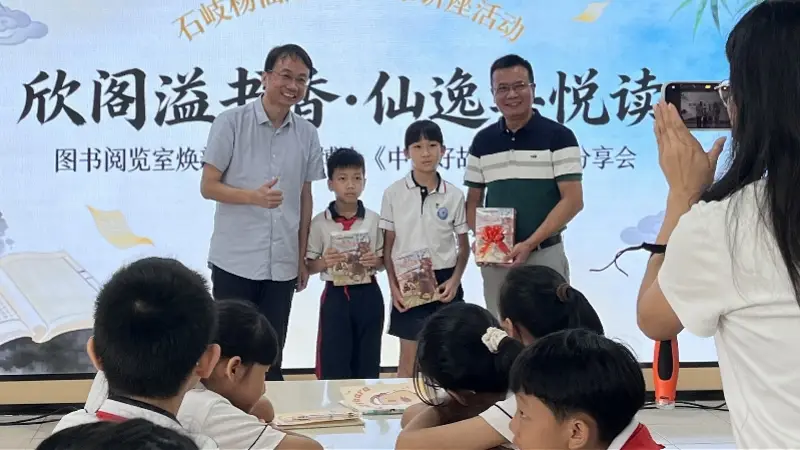 中山阅读促进会会长马伟明：借省级阅读大赛擦亮中山书香名片