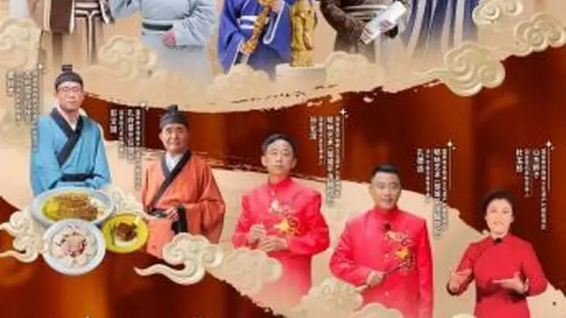 《非遗里的中国》走进孔孟之乡探寻山东济宁非遗之美