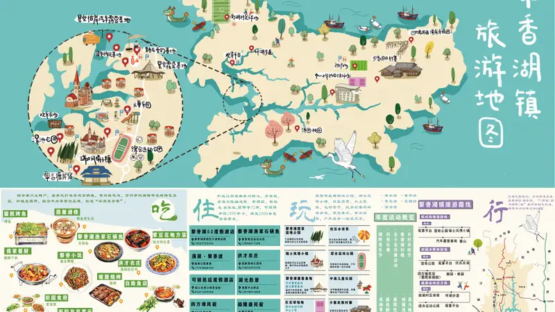 旅游大区·世界遗产奇观︱黎香湖镇全域旅游全景地图上线,四大精品线路同步推出