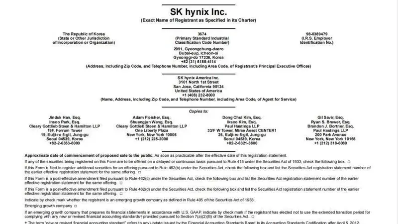 美股近七年最大境外IPO：全球“存王”SK海力士登陆纳斯达克，首日上涨逾12%
