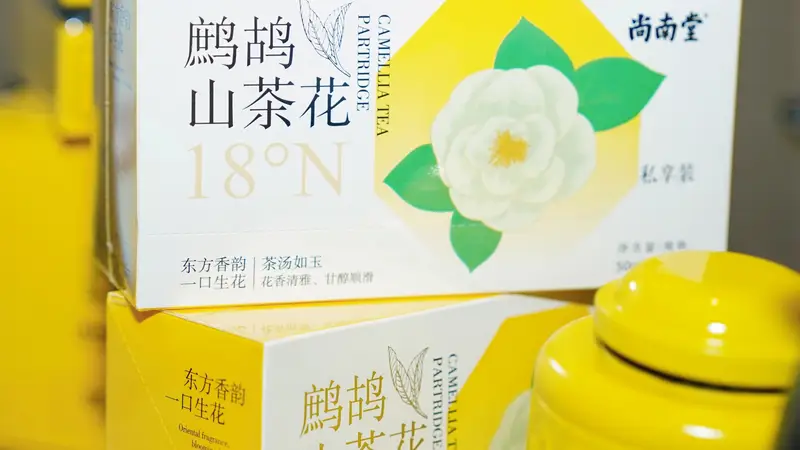 2026海南省第十一届旅游商品大赛启动