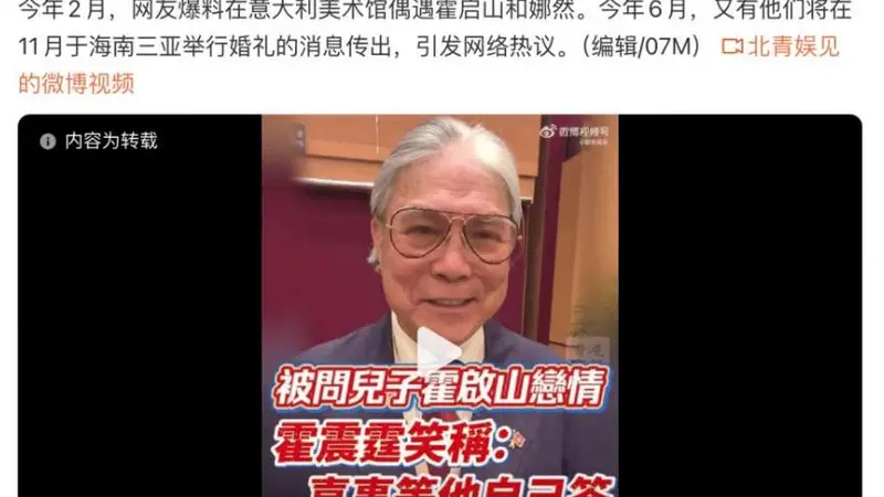 何超英:本是天之骄女、霍震霆的白月光,缘何疯癫半生、含泪落幕