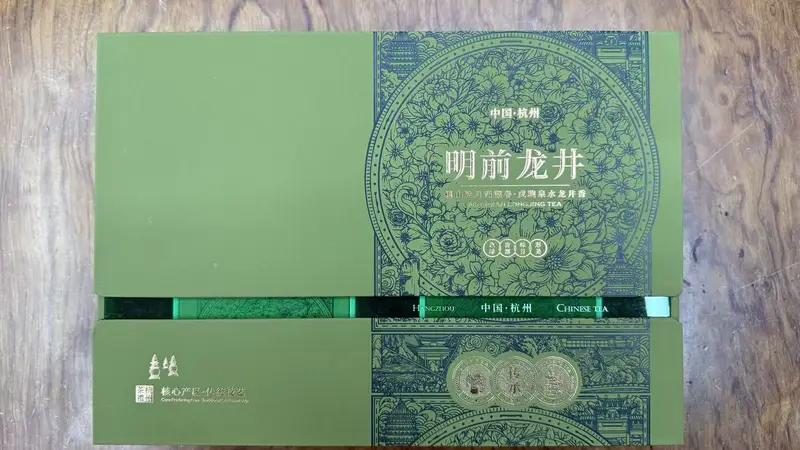龙井茶场(叶记茶铺)专业吗