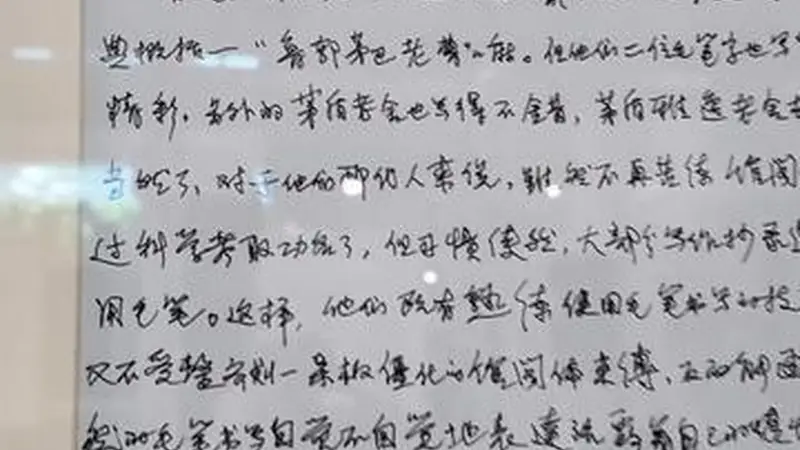 藏书票里读“笔会”！方寸之间有乾坤