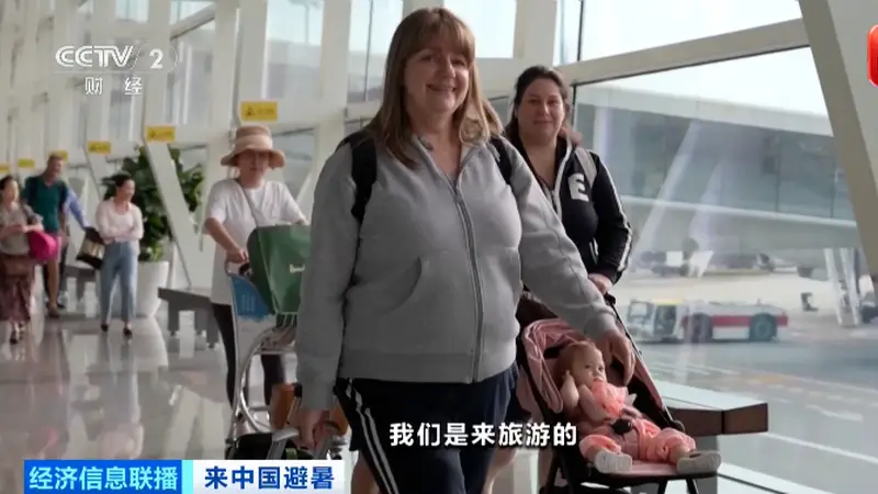 视频丨“赴华机票销量暴涨1240%”！来中国避暑，火了