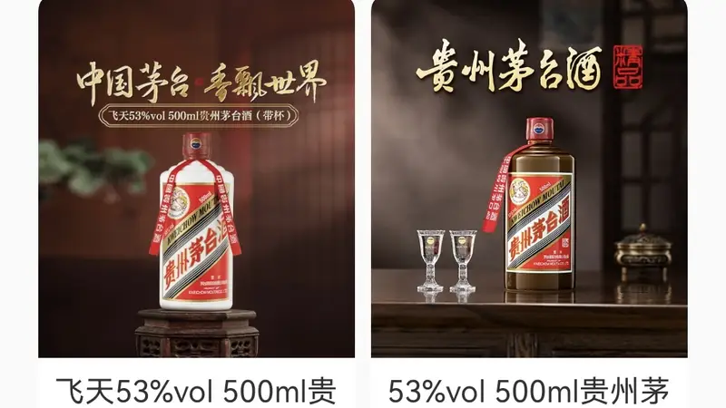 飞天茅台涨价至1639元,对白酒市场有何影响?