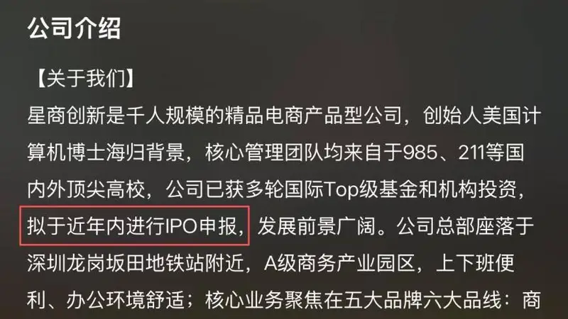 “集成灶第一股”浙江美大拟易主!跨境电商“大佬”张海政接盘,夏氏家族或套现13亿