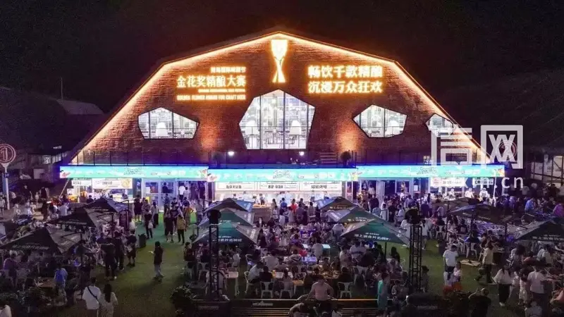 两千余款佳酿角逐金花奖 精酿大赛颁奖盛典登陆金沙滩啤酒城
