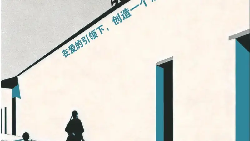 胡安·鲁尔福:“人生短暂,而我们要被埋葬很久”