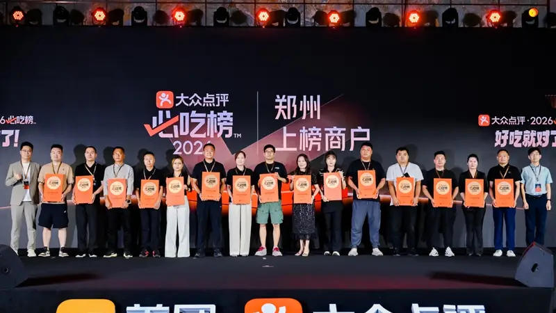 深入腹地寻找美食,豫晋鄂15座宝藏小城首发“必吃榜”