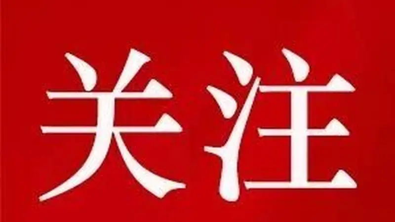 【聚焦】文旅体活动多点开花,林西县2026“西游季”掀起全民文旅热潮!