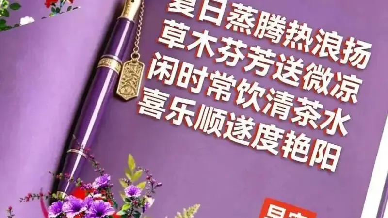 早上好，彼此我们都保重，平安健康永开心。