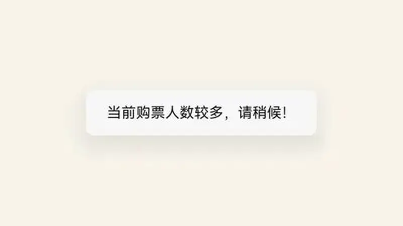 故宫27日门票已约满!别急,下周一这两家也免费开放,预约通道——