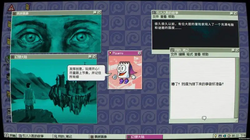 《桌面探索者》:你在电脑上留下的记录,会比你更了解你自己吗?