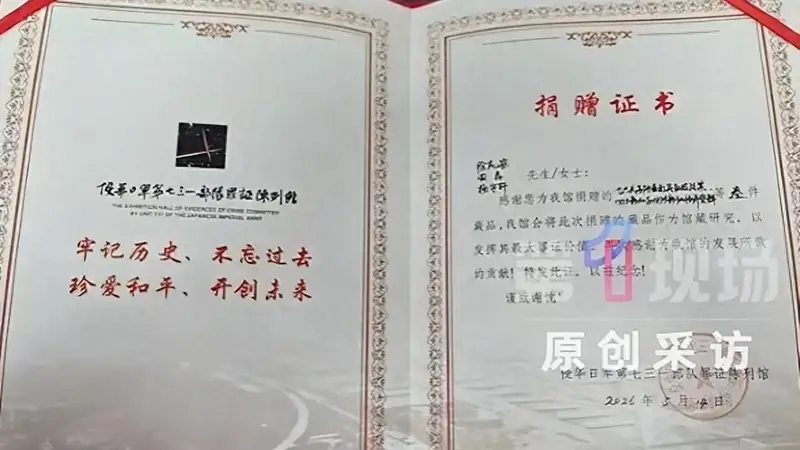 围剿14岁举报者的水军被挖，大本营不在日本，而是藏在我们身边！