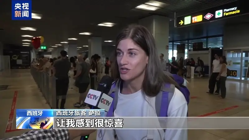 西班牙掀起中国旅游热 游客难掩期待