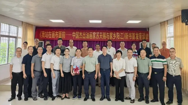 一位中国杰出油画家与阳江的深情，都在这本书里