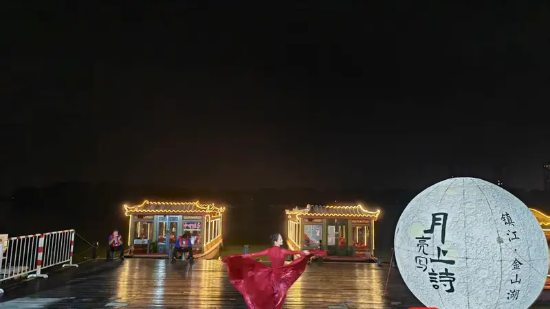 吹江风、看灯火！镇江金山湖画舫夜游来了，还有白蛇主题互动演艺