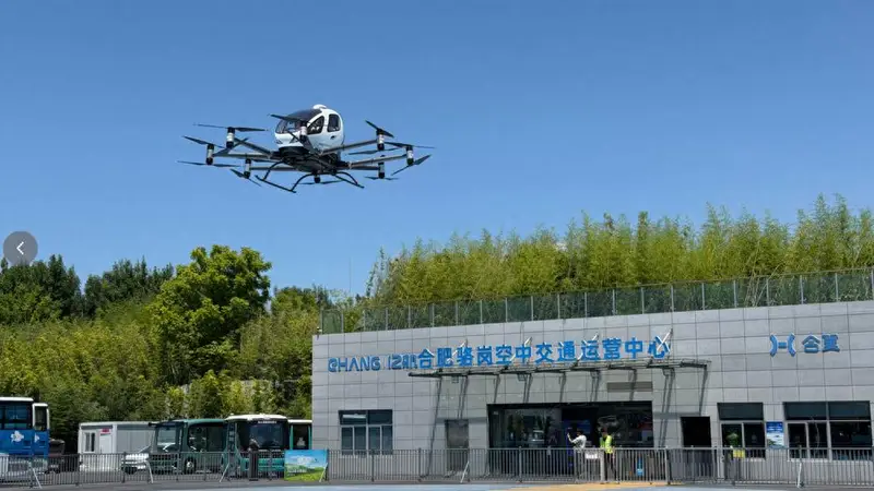 万亿低空竞速 合肥如何赢得商业化先手？|活力中国调研行
