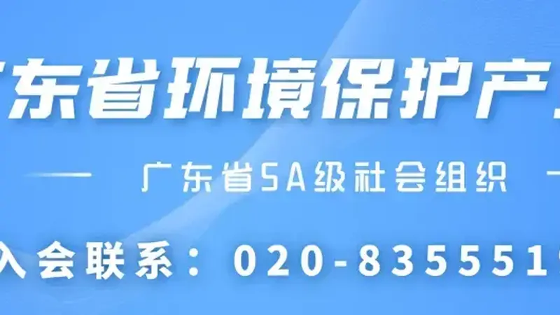 广东这10处“美丽中国打卡点”，有你想去的吗？