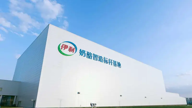 伊利,打通“全球智慧链”