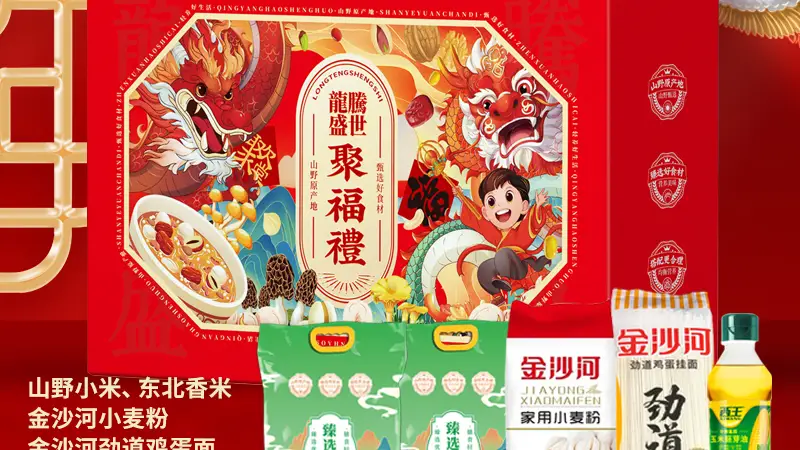 中秋员工福利礼盒的搭配技巧有哪些？