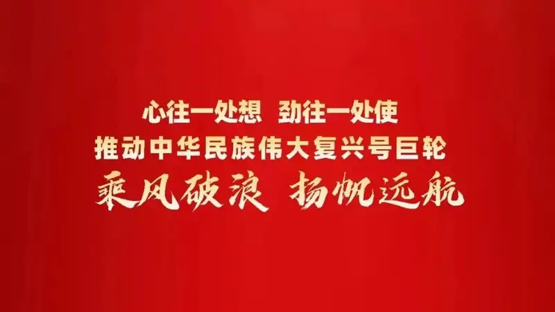 捧当乡关于禁止在未开发、未开放区域开展旅游、探险等活动的通告