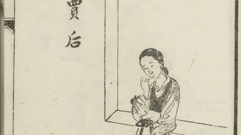 贾皇后为什么长得这么丑?