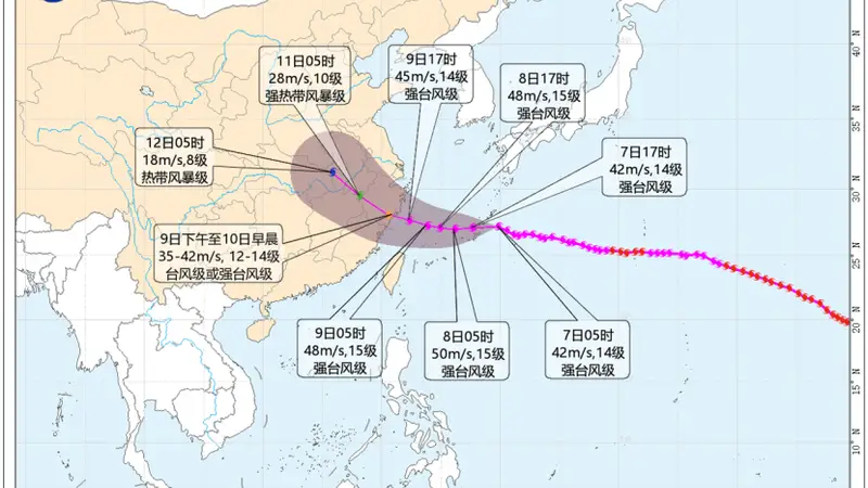 台风“白海豚”，最新路径研判来了