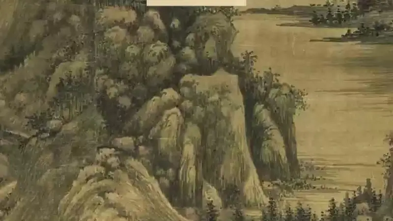 图知道｜《秋山图》：江心独秀 凉意初生