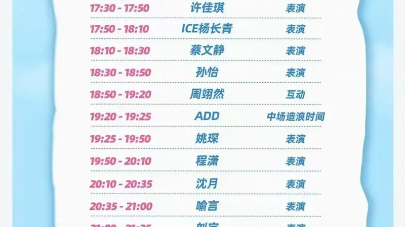 广州知名景点：本周末，全岛闭园