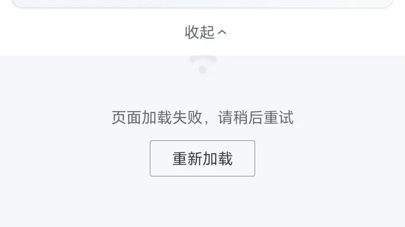 女子称因台风影响出行，取消行程后被扣8000余元，携程回应