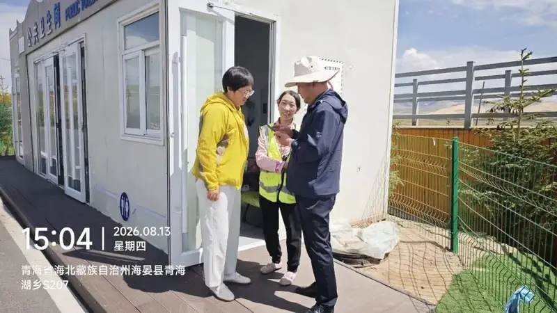 海北州积极开展涉文旅网络舆情处置与实地督查整改工作