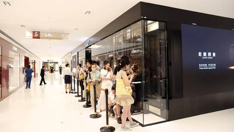 半年升级七店 老铺黄金改写顶奢商业规则