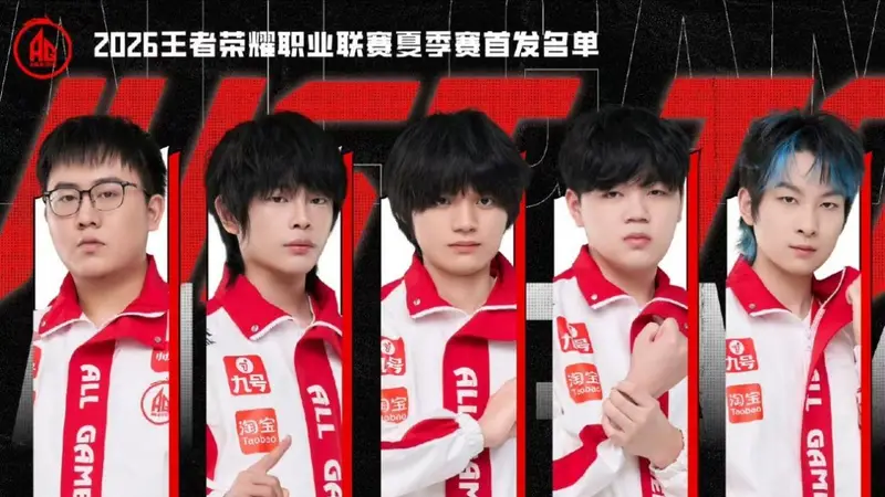 理论来说，AG这套首发不至于打的很差，上中野都在，小麦也是拿过冠军的，跟小俞算是平替，相比24挑杯阵容只是辅助的差别，那会儿说是长生主指挥，所以救赎局内听长生的就行。这样看AG并不是KSG那样完全没得打，结果一场被让二追三一场被零封，输给了纸面上最好打的两个队伍，剩下的三家哪怕完全体胜...