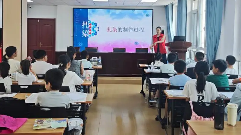德州运河街道新铁西南社区扎染手工课,让青少年爱上传统文化