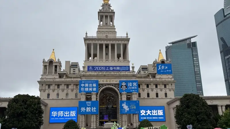 一周文艺:上海书展单日客流创纪录,“手搓”推荐语爆火,短剧市场突破千亿元