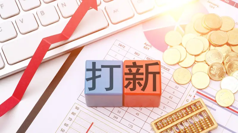 首日浮盈近10亿,险资打新频准激光赢麻了!泰康一天浮盈超3亿,国寿、平安均过亿