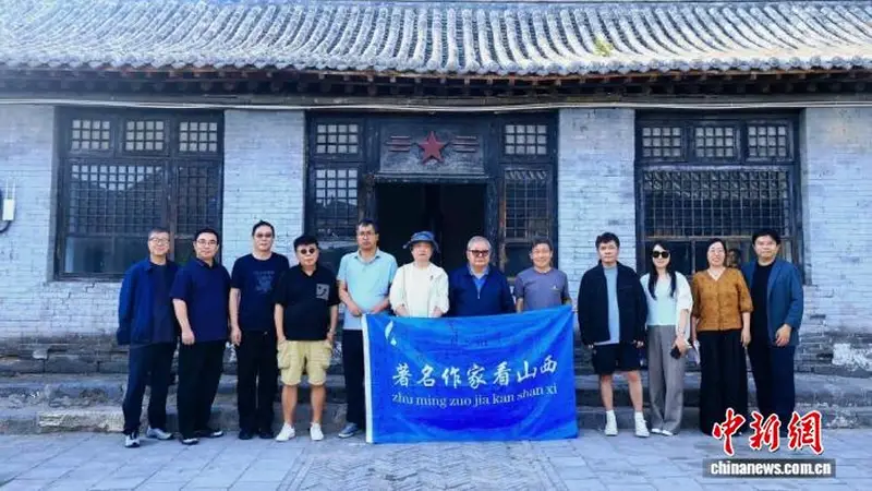 文学赋能文旅 第十一届著名作家看山西采风活动举行