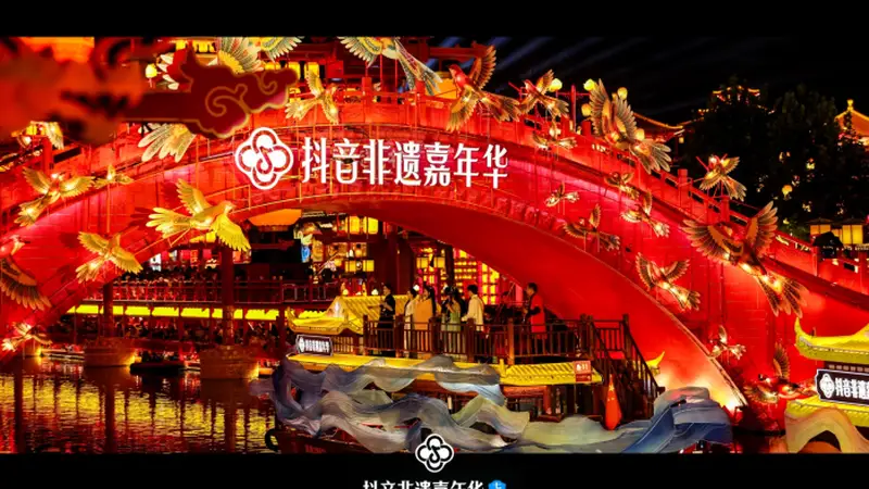 当七夕遇上唐山皮影:抖音非遗嘉年华亮相唐山河头老街