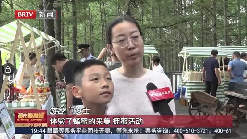 金婚银婚庆七夕，房山发出“甜蜜邀约”